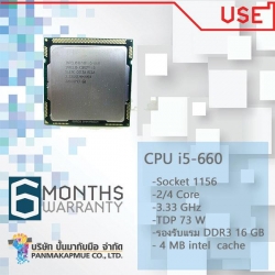 โปรเซสเซอร์ Intel® Core™ i5-660