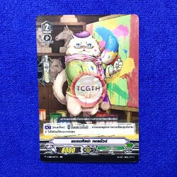 ชมรมศิลปะ เพลนัวร์