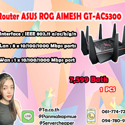 ROUTER (เราเตอร์) ASUS ROG AIMESH GT-AC5300 TRI BAND AC5300 GAMING ROUTER