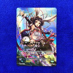 ผู้รับฟังแห่งความจริง,ดินเดรน - ปั๊มทอง