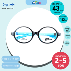 Orion (KIDS) Size 43 | 8964 C9 Black-Blue