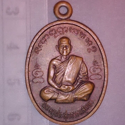 (ขายแล้ว) พระครู ประสุทธรรมสุนทร วัด ดอนยานาง อ. ยางตลาด กาฬสินธุ์ ปี 41 / 200.-