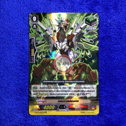 คอนวาเลสออนิส