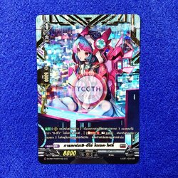 กาแลกติกB-ฮีโร่ ไดเรค•โฟลี่