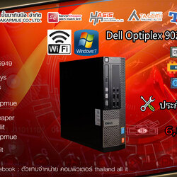 Dell Optiplex 9020 SFF (CPU : i7-4770 Ram : 8 GB SSD: 120 GB Free Wifi)