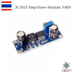 XL7015 Step-Down Module 5V-80V Wide Voltage โมดูลแปลงไฟจาก 5-80V เป็น 5-20V กระแส 0.8A