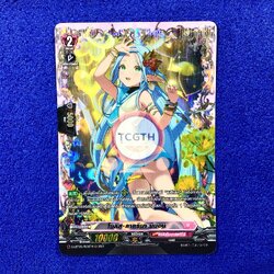 โซลิส•ลาคริมา นินอน