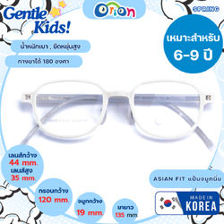 Orion Gentle Kids รุ่น SPRING Col.06 White