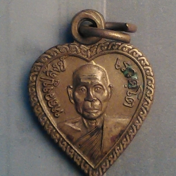 เหรียญ ใบโพธิ์ หลวงพ่อ สังข์ วัด ดอนตรอ อ. จุฬาภรณ์ นครศรีธรรมราช ปี 40 200.-