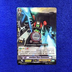 แทงค์แมน•โหมด•บีมแคนนอน