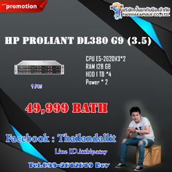HP Proliant DL380 G9 (3.5)