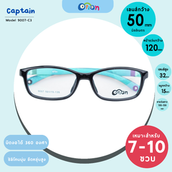 Orion (Captain) Size 50 | 9007-C03 BLACK