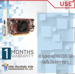 Ati Radeon Hd 7450 DDR3 1GB รองรับ PORT Dvi Hdmi ขายาว