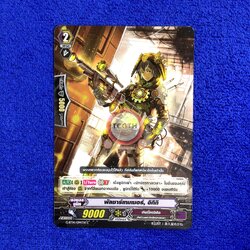 พัลซาร์เทมเมอร์, อิกิกิ