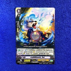 ราชสีห์กรมท่า, ไซต์