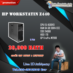 HP WorkStatin Z440