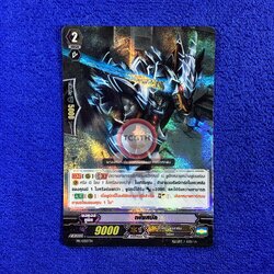 เฟียสบัล