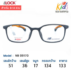 แว่นเด็ก New Balance Kids NB09170 C02