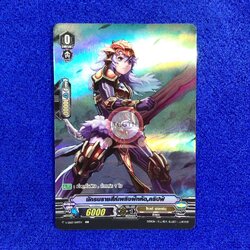 นักรบราชสีห์เพลิงฝึกหัด,คริปฟ์