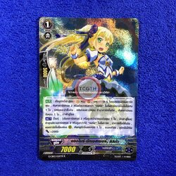 แอดไมร์•ซักเซสเซอร์, ลิลิก้า