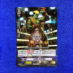 เอสตีม•แชมเปี้ยน