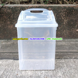 ถังขยะทรงเหลี่ยม พลาสติกใส ฝาแกว่ง สีใส 14 ลิตร