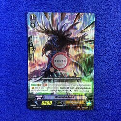 ฮิดเดนเอจ•โครว์