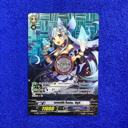 เอพอคัล•โมเดล, ชิบุกิ