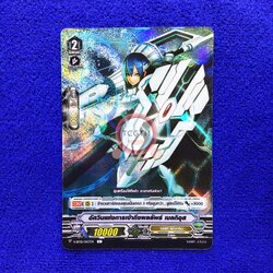 อัศวินแห่งการเข้าถึงผลลัพธ์ เบลกิอุส