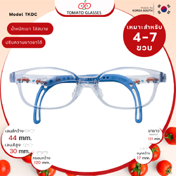 แว่นสายตาเด็กTomato Glasses TKDC2 size 44 Blue ขาลายรถ
