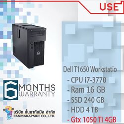 Dell T1650 Workstation