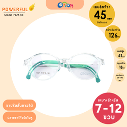 Orion (Powerful Plus) Size 45 | 7027-C3 Clear PepperMint