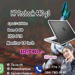 HP Probook 440 g3