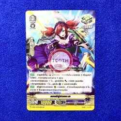 แบนชีผู้ล่องทะเล