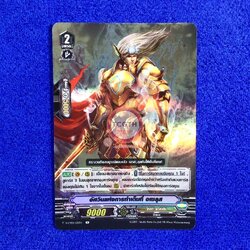 อัศวินแห่งการทำเต็มที่ อเซลุส