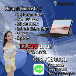Notebook โน๊ตบุ๊ค Microsoft Surface Go 2 แถม Keyboard
