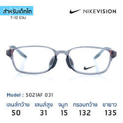 Nike Kids 5021AF 031