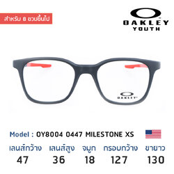แว่นเด็ก Oakley Youth OY8004 0447 Milestone