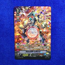 อัลเทอร์อีโก้•เมสไซยาห์