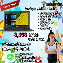 โน๊ตบุ๊ค Notebook Acer Aspire 3 A315-41 - 15.6 inch แถมกระเป๋า