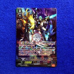 จ๊อกกี้แห่งทะเลกว้างใหญ่, สกิรอส