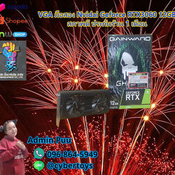 VGA มือสอง Nvidai Geforce RTX3060 12GB สภาพดี ประกันร้าน 1 เดือน