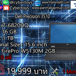 Dell Precision 3510