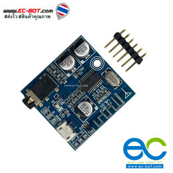 YS-BM3 V5.03 Bluetooth MP3 เชื่อมต่อมือถือกับเครื่องเล่นเสียงด้วยบลูทูธ