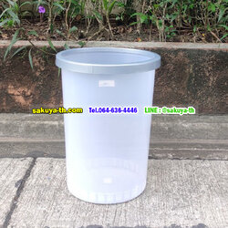 ถังขยะพลาสติกใส ทรงกลม 45 ลิตร (ขาวขุ่น)