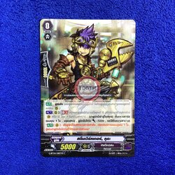 สตีมเวิร์คเกอร์, คุดะ