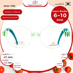 แว่นสายตาเด็กTomato Glasses TKBC2 size 46 Light Green