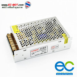 Power Supply Switching 5V 10A หม้อแปลงไฟ มาตารฐาน ISO9001