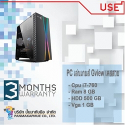 PC เล่นเกมส์ Gview เคสสวย Cpu i7-760 Ram 8 GB HDD 500 GB VGA 1 G
