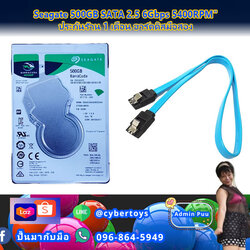 Seagate 500GB SATA 2.5 6Gbps 5400RPM" ประกันร้าน 1 เดือน ฮาร์ดดิสมือสองพร้อมสาย Sata
